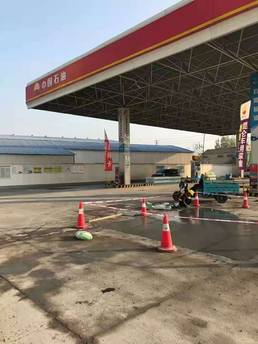 贡觉加油站道路修复加固